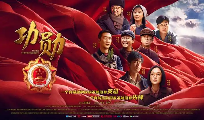 电视剧《风起长安》海报，古都风云
