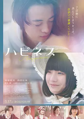 电影《破晓之光》海报，黎明城市剪影